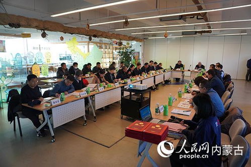 國家草業(yè)技術(shù)創(chuàng)新中心技術(shù)咨詢委員會工作會議順利召開